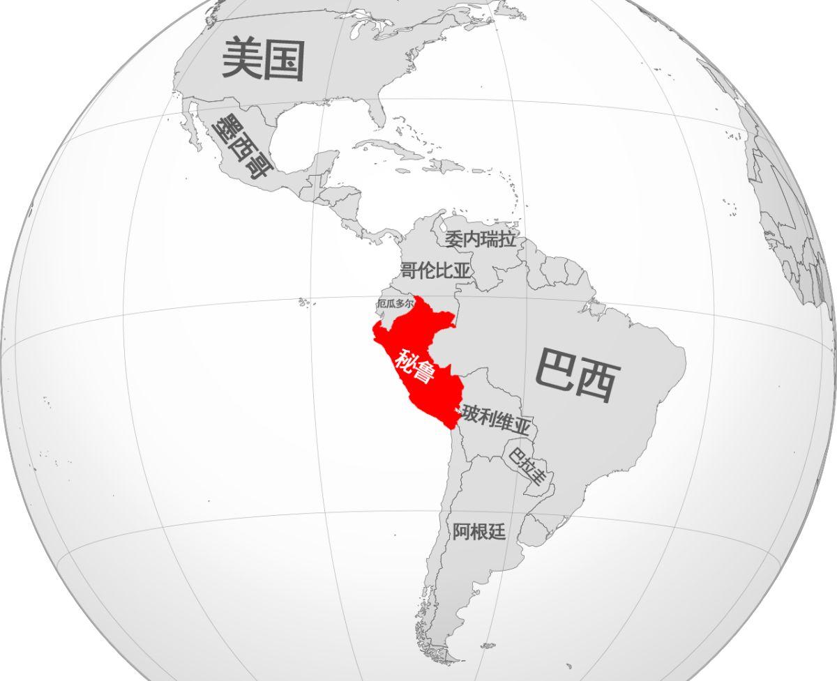 秘鲁是哪个国家（秘鲁介绍）